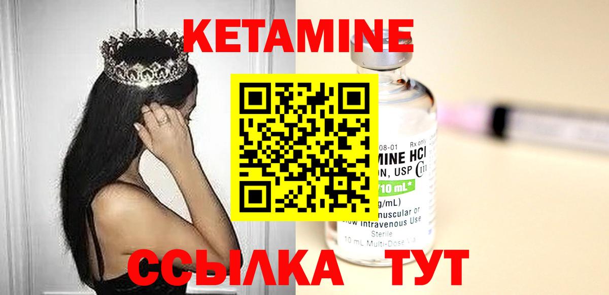 ссылка на мегу рабочий сайт  Вход с VPN  Гусев  КЕТАМИН ketamine  КЕТАМИН VHQ 