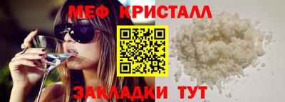Альфа ПВП Мариинск