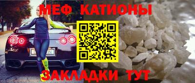 мескалин Малоярославец