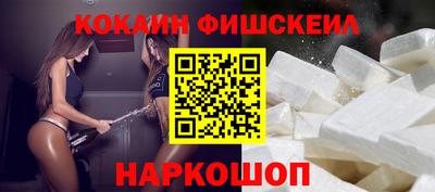мескалин Малоярославец