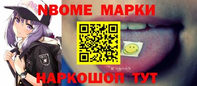кокаин премиум Малгобек