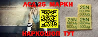 мескалин Малоярославец