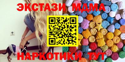 Альфа ПВП Мариинск