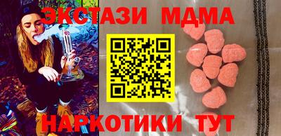кокаин премиум Малгобек