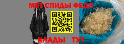 Альфа ПВП Мариинск