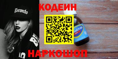 мескалин Малоярославец