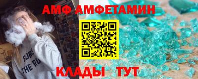 Альфа ПВП Мариинск