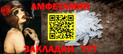 Альфа ПВП Мариинск
