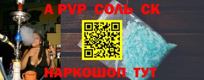 мескалин Малоярославец