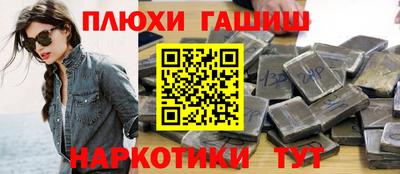 мескалин Малоярославец