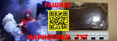 кокаин премиум Малгобек