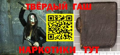 мескалин Малоярославец