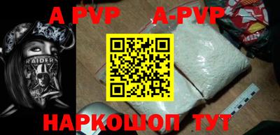 мескалин Малоярославец