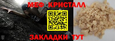 Альфа ПВП Мариинск