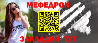 мескалин Малоярославец