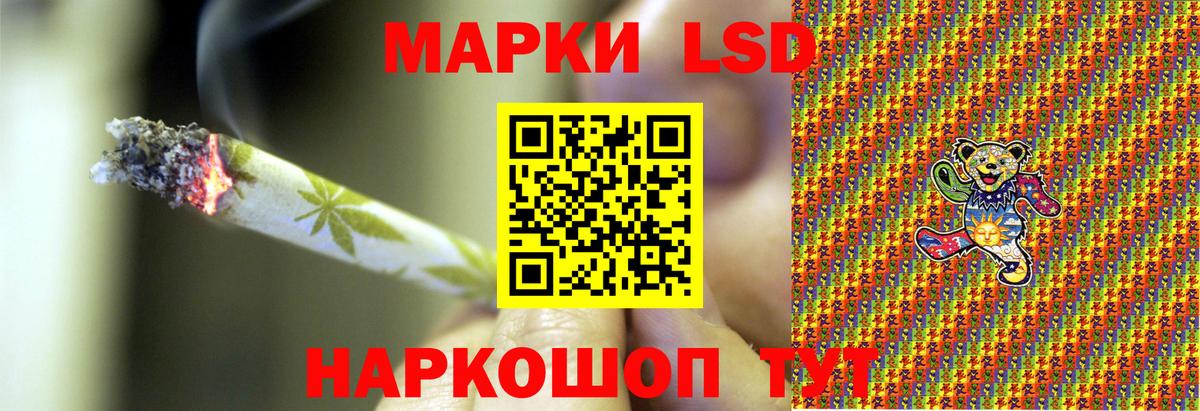 Наркотические марки 1,8мг  Вход с VPN  Марки N-bome  Гусев  Наркотические марки 1,8мг 