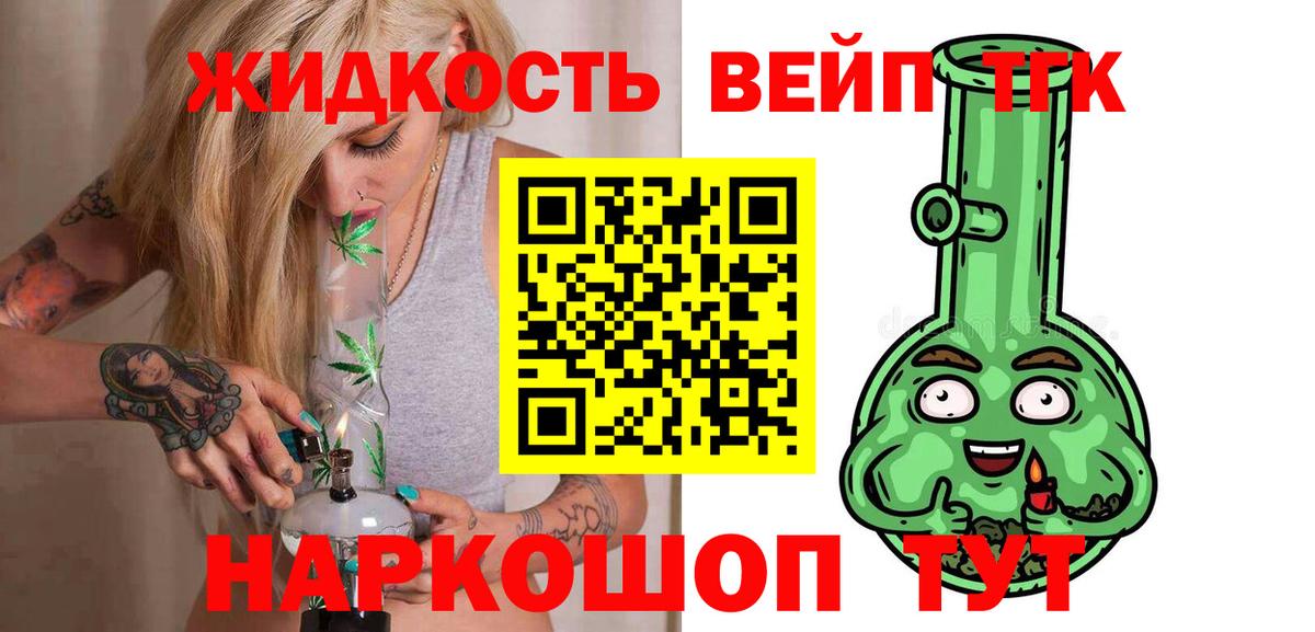 Гусев  ТГК концентрат  Вход с VPN 
