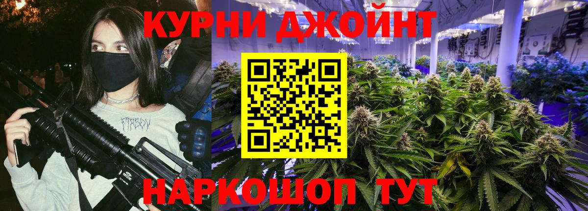 Гусев  Канабис OG Kush  Вход с VPN  Бошки Шишки марихуана  Марихуана ГИДРОПОН 